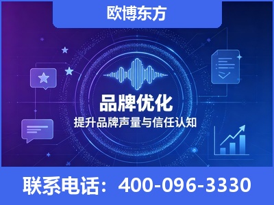 子长-品牌数字认知资产